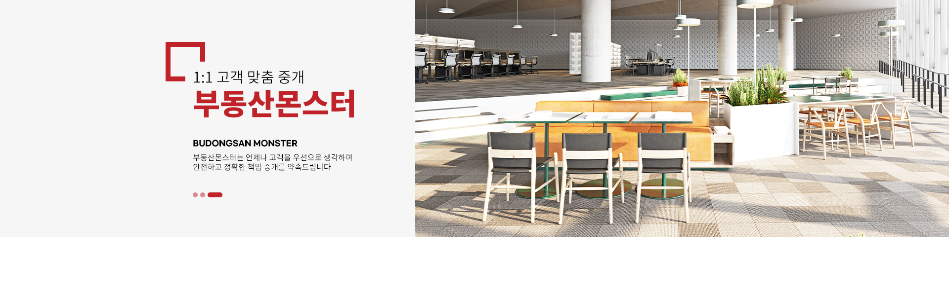 메인 비주얼 이미지