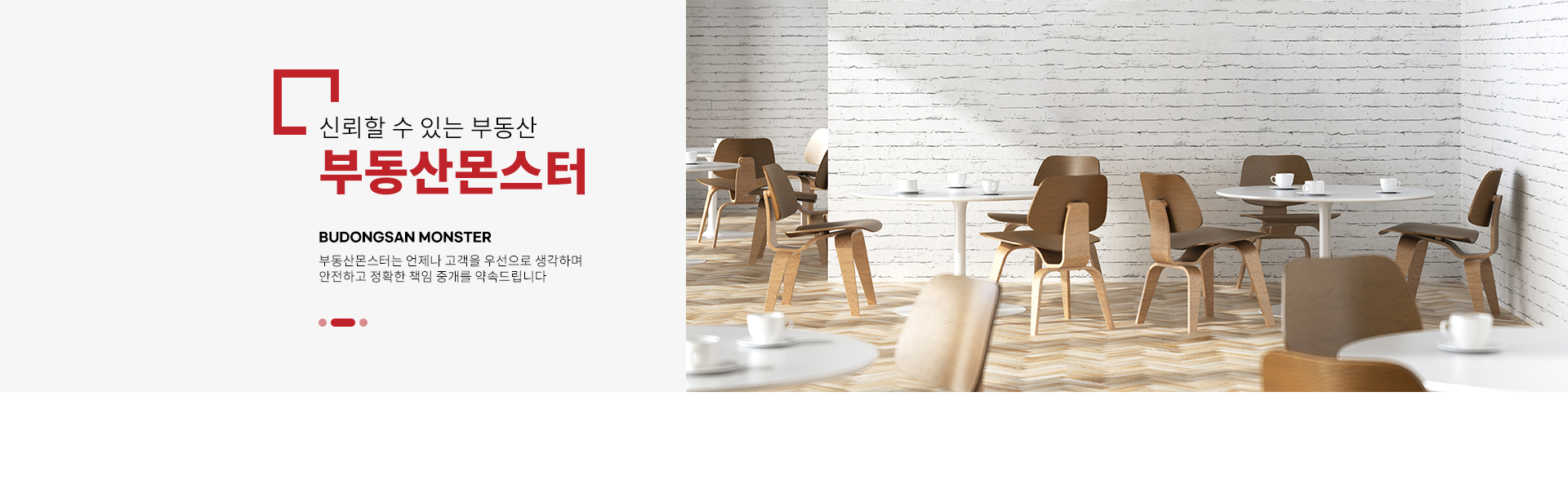 메인 비주얼 이미지